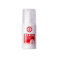 Dabao 大宝 维生素E乳 增强版 100ml