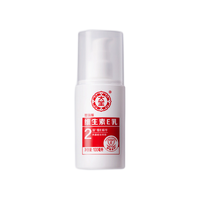 Dabao 大宝 维生素E乳 增强版 100ml