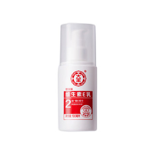 Dabao 大宝 维生素E乳 增强版 100ml*2