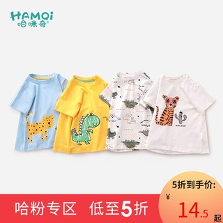 哈咪奇男童T恤夏季婴儿上衣宝宝夏装纯棉短袖小儿童半袖打底衫潮（金黄、90cm ）