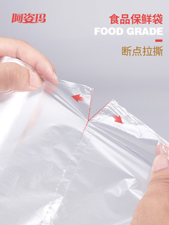 背心式保鲜袋家用经济装冰箱食品袋塑料袋大小号一次性加厚连卷袋（1、平口式 小号1卷（共200只））