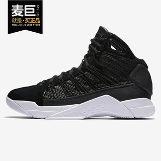 Nike/耐克正品Hyperdunk 08 LUX HD08 飞线漆皮编织篮球鞋 818137