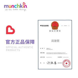 美国麦肯齐munchkin满趣健儿童餐具宝宝辅食碗勺吸盘碗感温勺套装