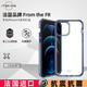  Itskins iPhone 系列手机壳　