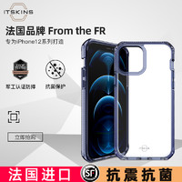 Itskins iPhone 系列手机壳