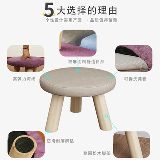 小凳子家用圆凳蘑菇凳创意可爱客厅小板凳子矮凳实木布艺换鞋脚凳
