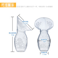 V-COOOL 母乳收集器溢奶采集器手动吸奶器防溢乳硅胶集乳器挤奶瓶