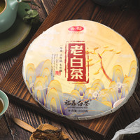 XIANGCHE 香彻 老白茶 300g茶饼（送礼盒、礼袋）