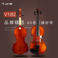 红棉 Kapok 红棉小提琴V182云杉实木初学者儿童成人自学演奏考级小提琴