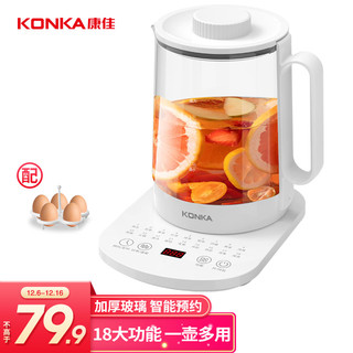 KONKA 康佳 养生壶 煮茶器 玻璃保温开水烧水壶电热水壶 迷你玻璃煮茶壶煎药壶 1.5L KHK-15V20