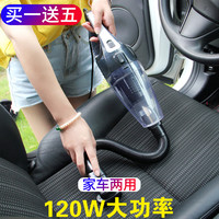 车载吸尘器车用小型无线充电汽车车内强力专用家车两用大功率家用（豪华无线吸尘器【黑色】）