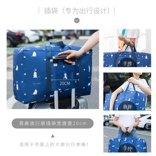 装棉被子收纳袋子防水防潮衣物整理袋大容量衣服搬家打包袋行李袋（大号-48L【58*22*38CM】、新升级加固款【蓝兔子】）