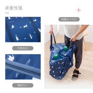 装棉被子收纳袋子防水防潮衣物整理袋大容量衣服搬家打包袋行李袋（中号-36L【55*20*30CM】、加厚款【蓝三角】）