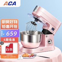 ACA 北美电器 多功能厨师机家用揉面机打蛋器打奶油机全自动搅拌机 ASM-PE1210A-1