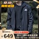 adidas 阿迪达斯 官网外套男2021秋季新款运动服宽松休闲防风衣夹克GM2169