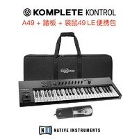 NATIVE INSTRUMENTS NI KOMPLETE KONTROL MIDI键盘编曲控制合成器 A49+踏板+琴包
