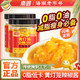 Nanguo 南国 海南0脂0添加油黄灯笼辣椒酱210g剁椒酱蒜蓉辣酱下饭菜拌饭酱