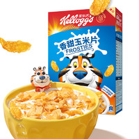 Kellogg's 家乐氏 进口食品香甜玉米片300g儿童营养早餐谷物麦片冲饮即食麦片