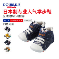 MikihouseDoubleB日本制一段二段牛仔印花刺绣学步婴儿机能鞋集货（一段内长12cm、牛仔鞋一段靛蓝色）