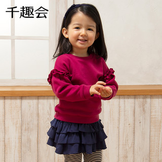 日本千趣会春秋款儿童卫衣上衣休闲洋气公主风纯色长袖女童装卫衣（粉红色、90cm ）