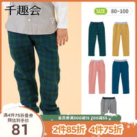 日本千趣会 SENSHUKAI童装春秋儿童裤子纯棉高腰宽松休闲男童女童休闲裤长裤（80cm 、芥末黄）