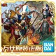 BANDAI 万代 悟空战袍赛罗 泰坦斯 银河 奥特曼中国奥特曼英雄传拼装模型