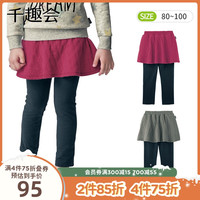 日本千趣会 SENSHUKAI童装秋冬女童打底裙裤夹棉保暖弹力休闲女孩外穿裤裙（90cm 、卡其色）