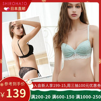 诗萝涵朵SHIROHATO女士内衣集中聚拢双胸垫性感蕾丝弹性文胸套装(RE-红色、C80配套内裤为L码)