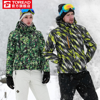 探路者滑雪服 秋冬户外情侣蓄热保暖滑雪服91137