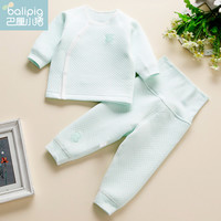 宝宝保暖衣套装秋冬新生婴儿儿衣服冬季男童女童加厚儿童内衣睡衣(侧开-粉黄、110cm(110码【推荐身高103-112cm】) )