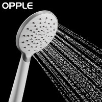 OPPLE 欧普照明 卫浴淋浴花洒喷头  单向增压手持 增压花洒