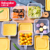 家用冰箱收纳盒密封罐水果食品食物杂粮厨房保鲜盒塑料套装长方形