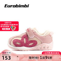 Eurobimbi欧洲宝贝童鞋学步鞋女宝宝透气关键鞋婴儿鞋轻便女童鞋（18、紫色）