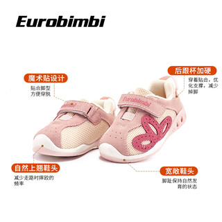 Eurobimbi欧洲宝贝童鞋学步鞋女宝宝透气关键鞋婴儿鞋轻便女童鞋（20、紫色）