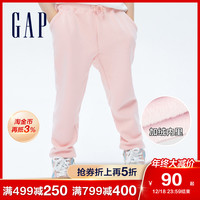 Gap 盖璞 女童保暖抓绒运动裤