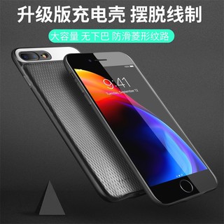 Benks 苹果7背夹充电宝 iphone7plus手机壳电池专用大容量X背夹8p超薄一体八便携式7p移动电源plus手机壳6sp