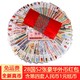 藏邮 世界纸币52张 含第四套人民币