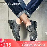 KANGNAI 康奈 官方旗舰店英伦工装鞋男士大头皮鞋低帮休闲真皮系带马丁靴