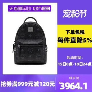 直营 Mcm Stark Visetos迷你双肩包时尚女包mcm包小背包小号 报价价格评测怎么样 什么值得买
