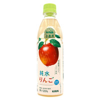 KIRIN 麒麟 临期！日本进口 Kirin饮品麒麟小岩井橘子葡萄苹果汁饮料430ml