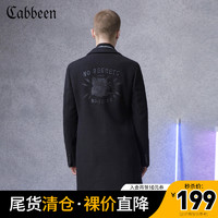 Cabbeen 卡宾 男装奥莱清仓简约呢大衣潮流羊毛呢子外套修身长款