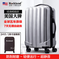 Rockland美国洛克兰行李箱男20寸万向轮登机箱24寸拉杆箱密码箱（24寸、低奢银）