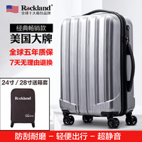 Rockland美国洛克兰行李箱男20寸万向轮登机箱24寸拉杆箱密码箱（28寸、典雅黑）