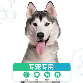 阿拉斯加狗粮专用成幼犬20斤哈士奇雪橇中大型犬二哈补钙10kg冻干