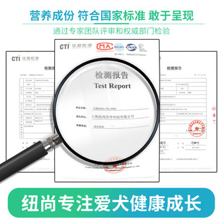 纽尚 NUSUN柯基狗粮专用5斤成幼犬通用鸡肉冻干双拼美毛补钙中小型犬10科基