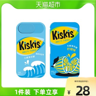 KisKis 酷滋 kiskis酷滋无糖薄荷糖清爽味+海盐