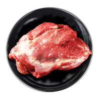月盛斋 中华 净羊后腿500g 鲜肉类真空包装 清真生新鲜羊肉