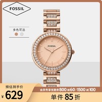 FOSSIL 化石BQ3181满天星系列 女士镶钻石英表