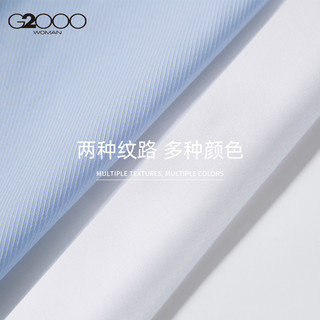 G2000女装2021秋季新品商务正装长袖白衬衫职业通勤工作面试衬衣