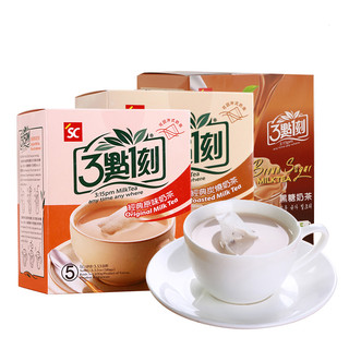 三点一刻原味奶茶台湾奶茶3盒装3点1刻进口港式玫瑰炭烧速溶奶茶（炭烧+港式+玫瑰（共15独立小包））